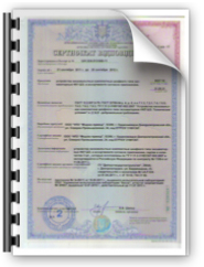 Сертификат соответствия УКР